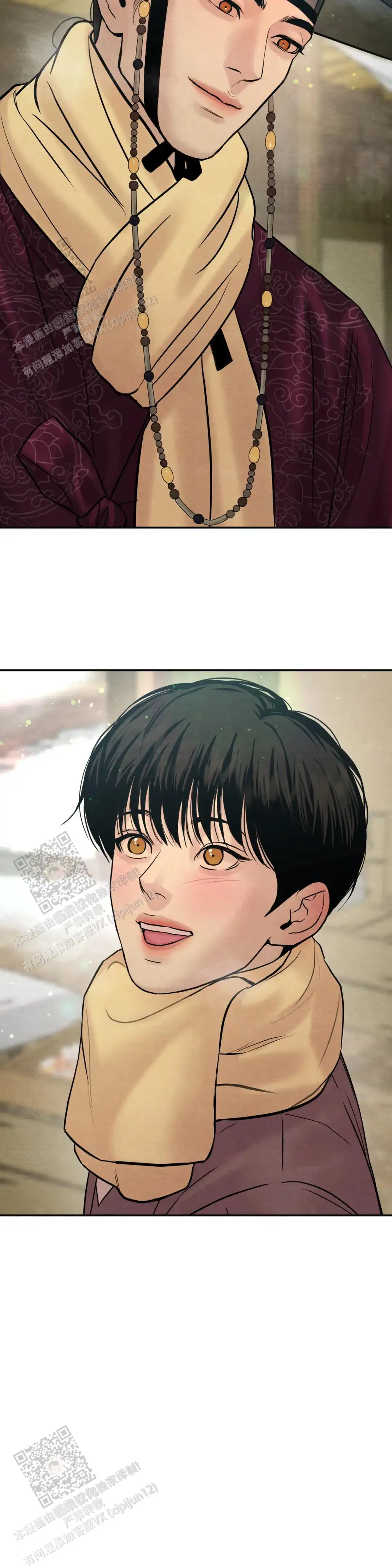 第206话 第2页