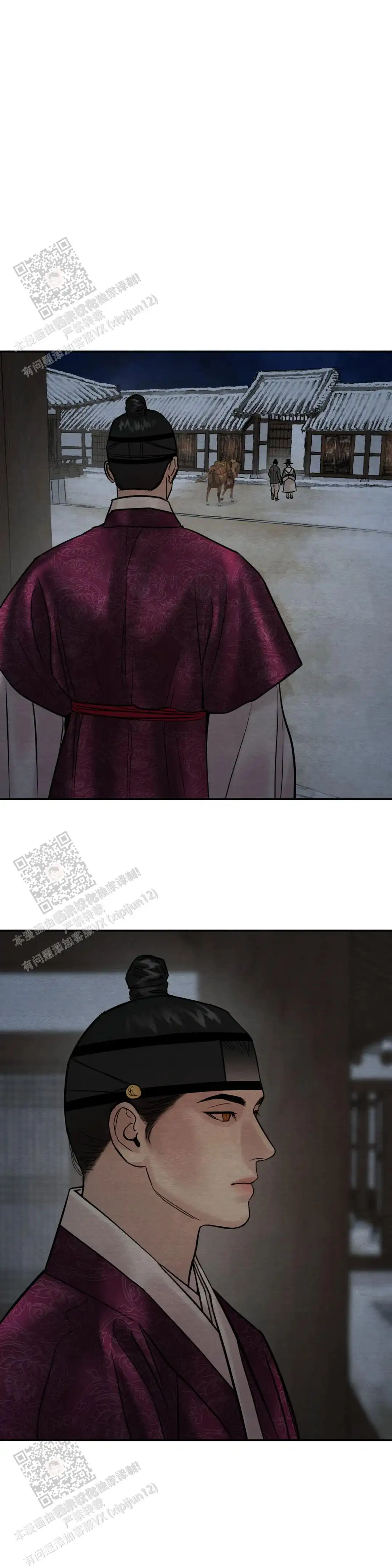第212话 第15页