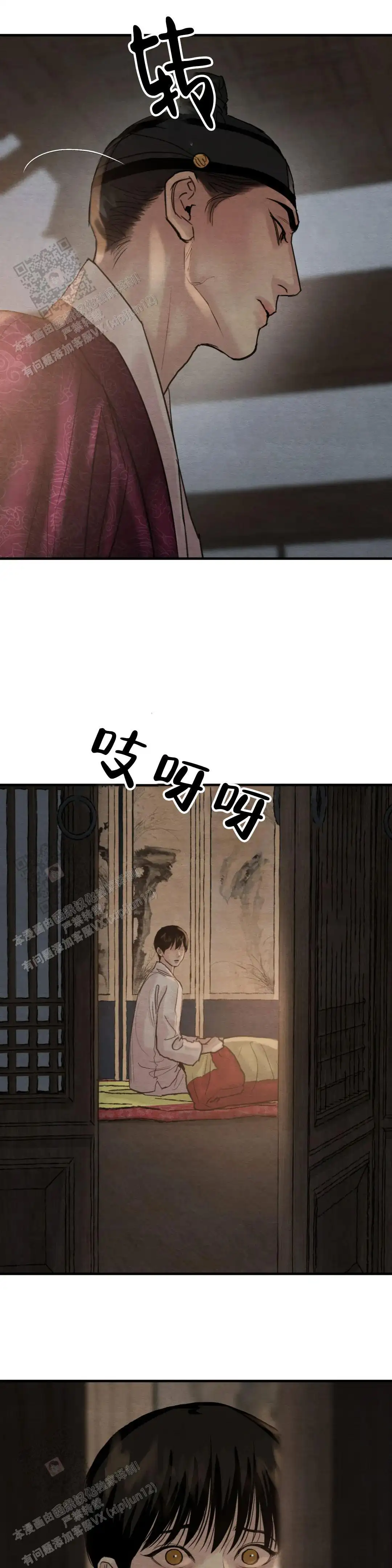 第212话 第2页