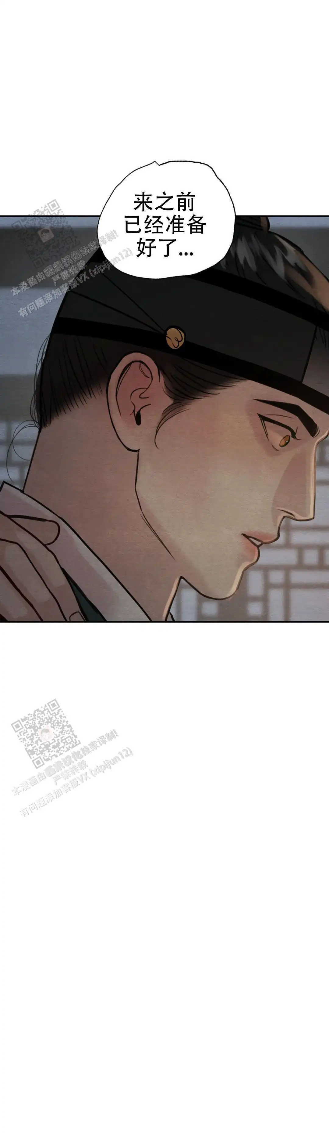 第215话 第13页