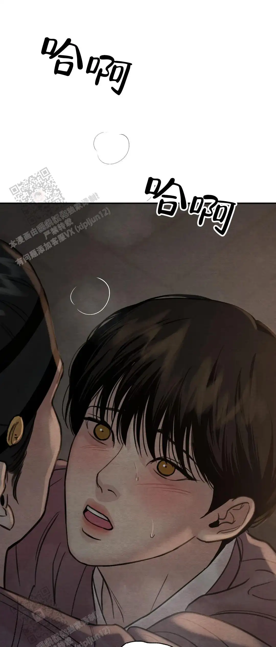 第215话 第11页