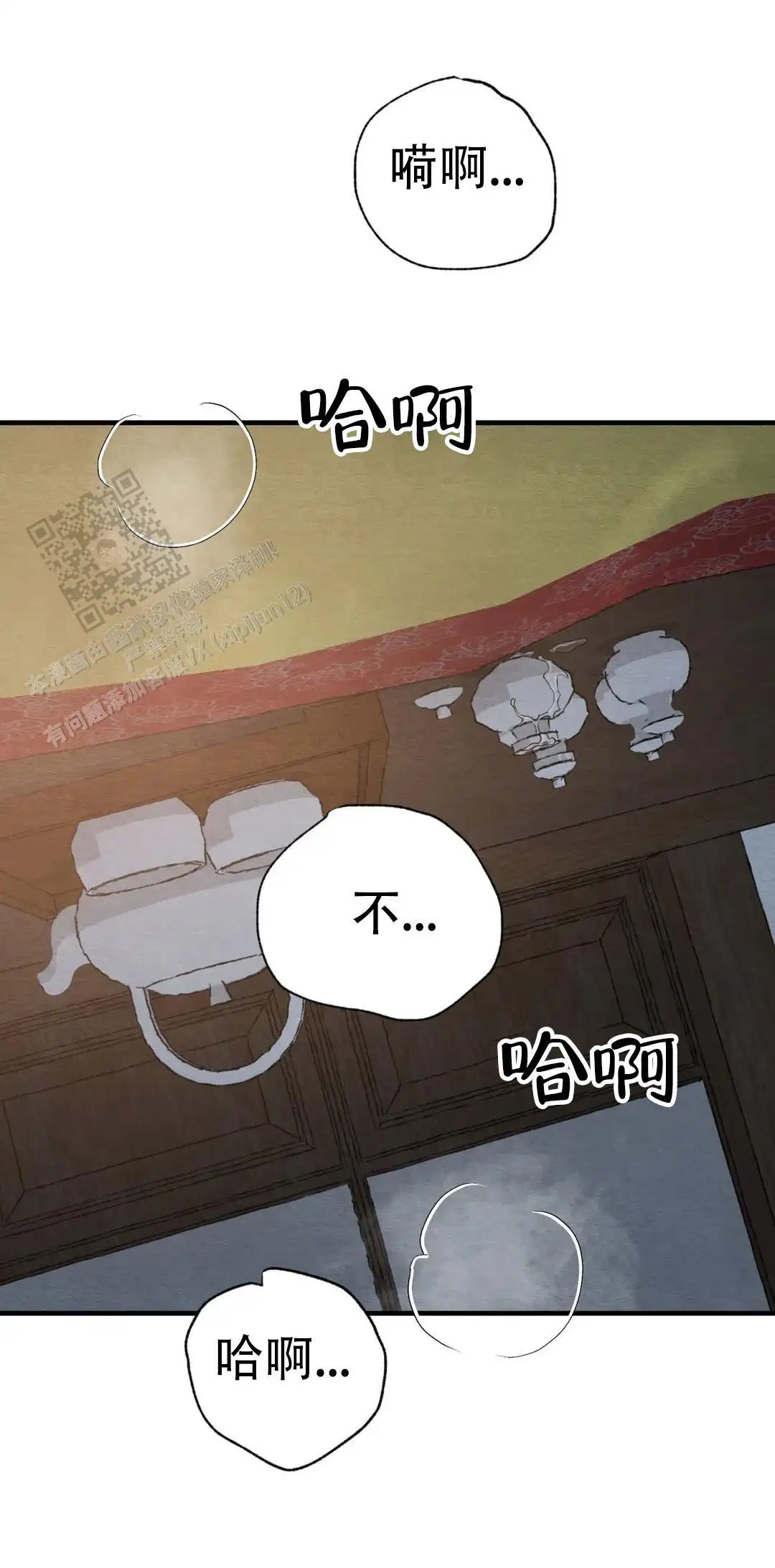 第221话 第10页