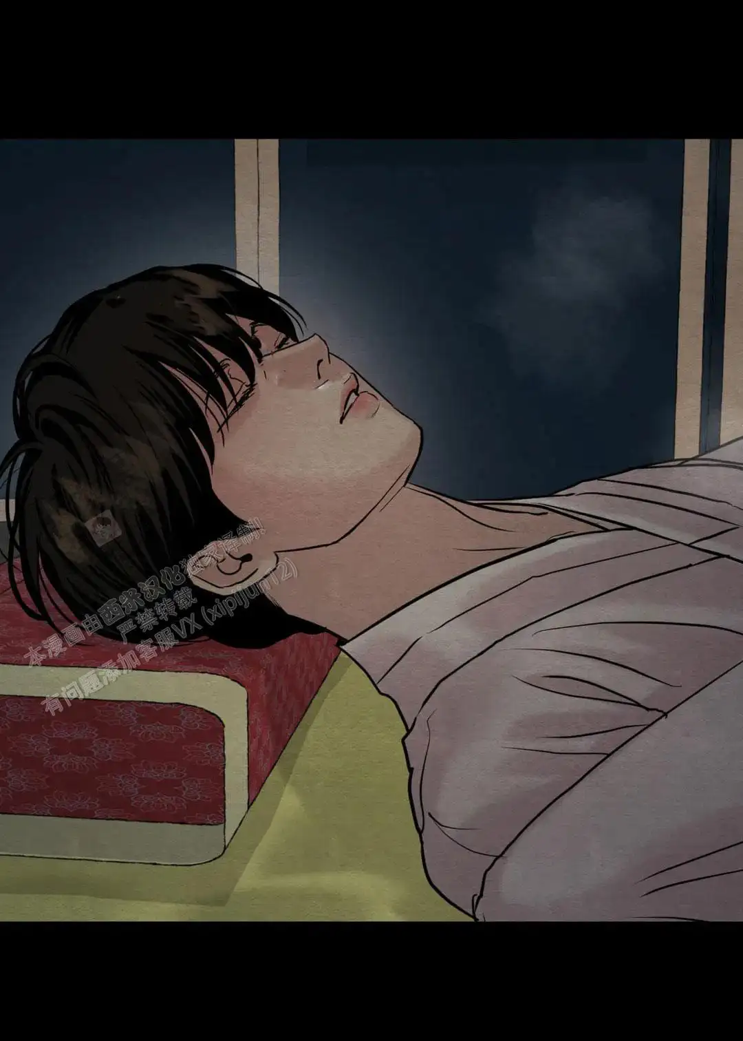 第221话 第4页