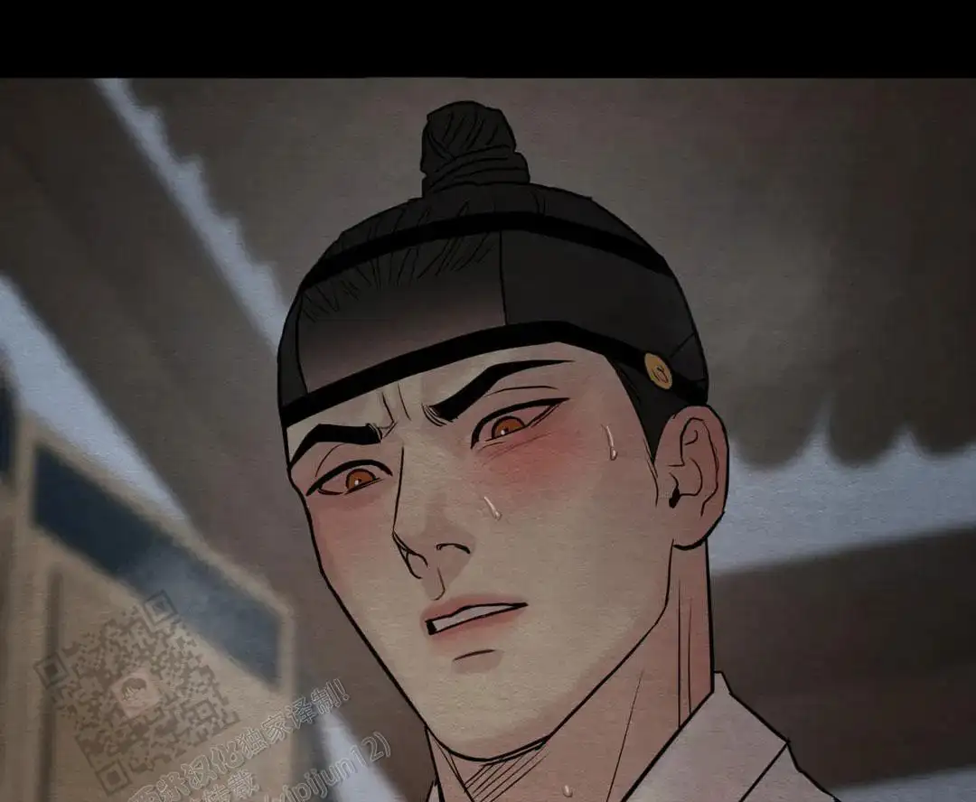 第221话 第2页