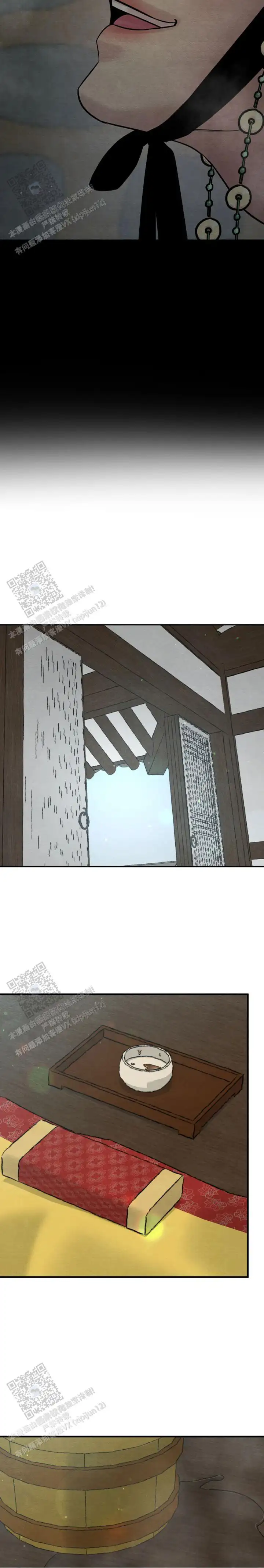 第229话4