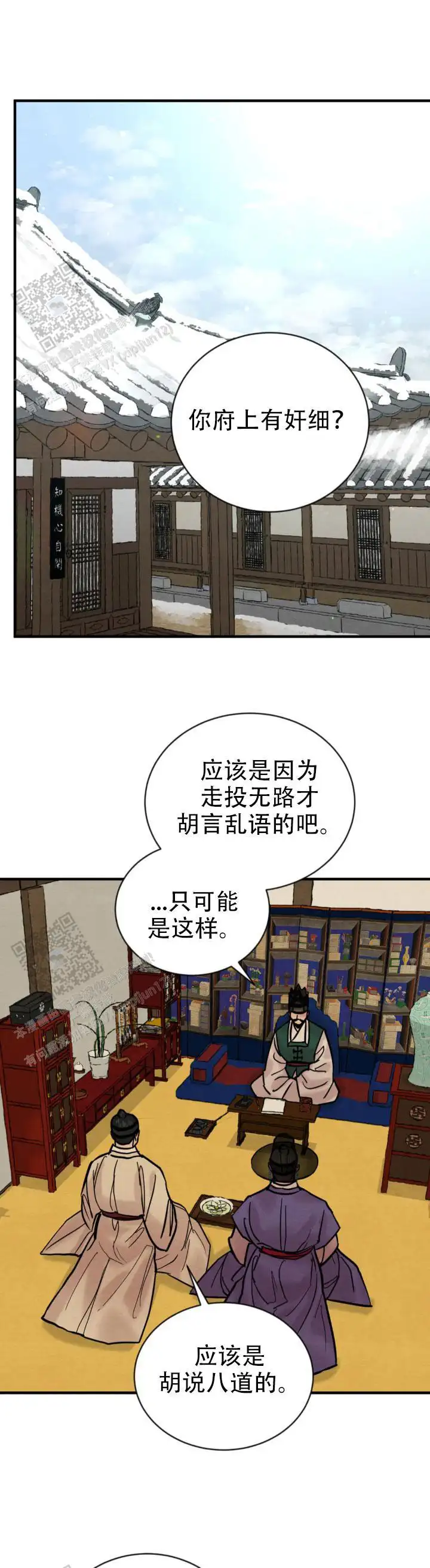 第229话0