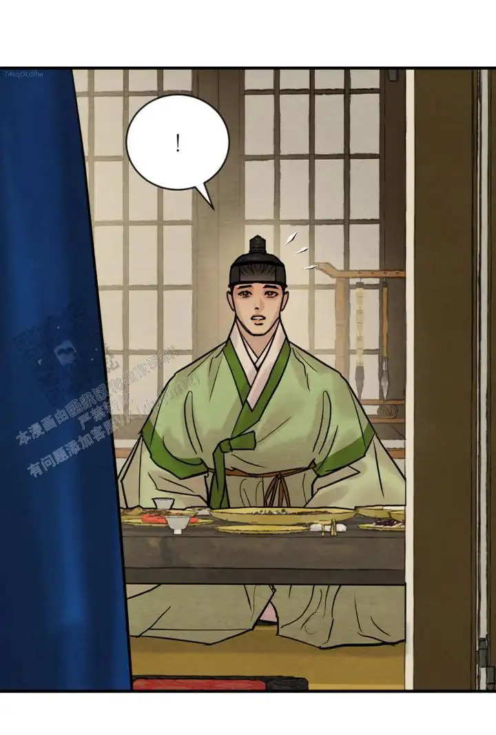 第232话 第3页