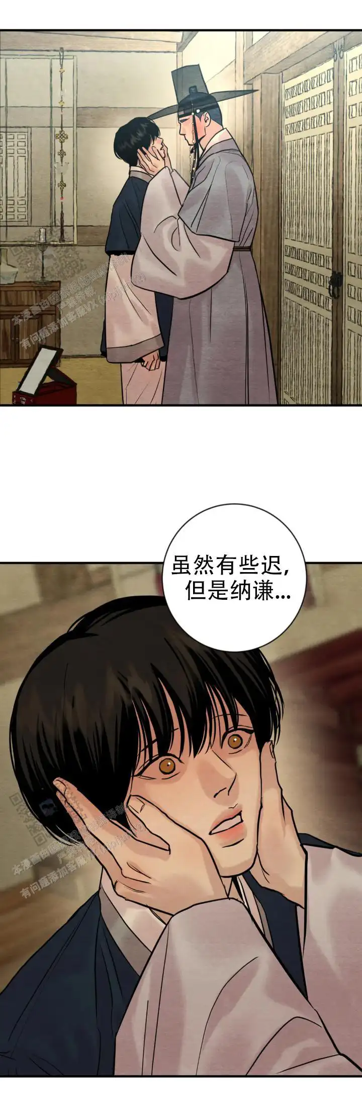 第232话 第19页