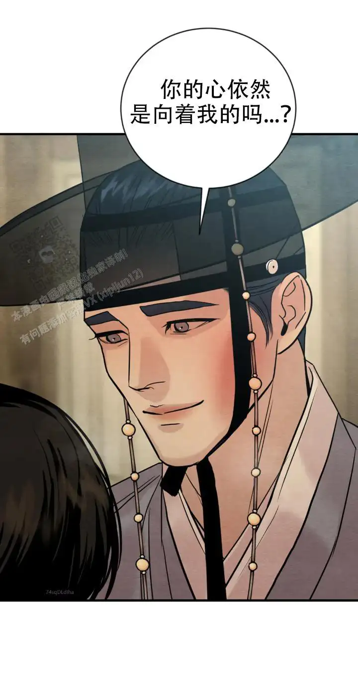 第232话 第20页