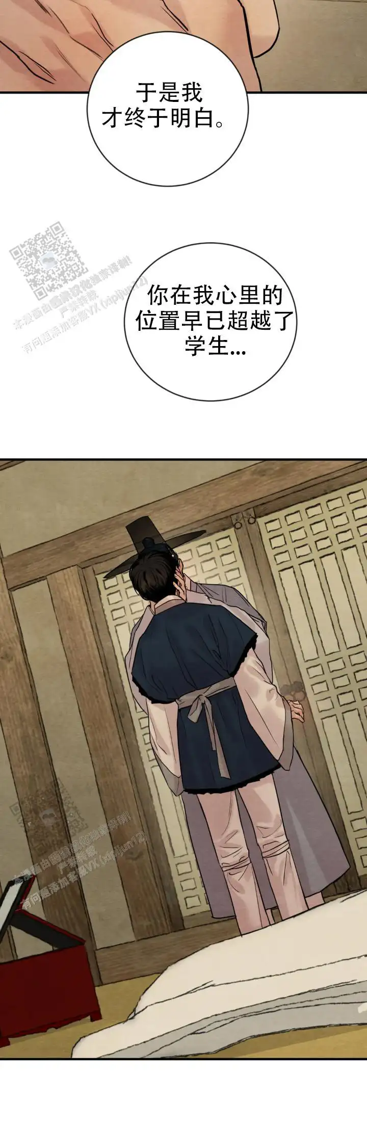第232话 第17页