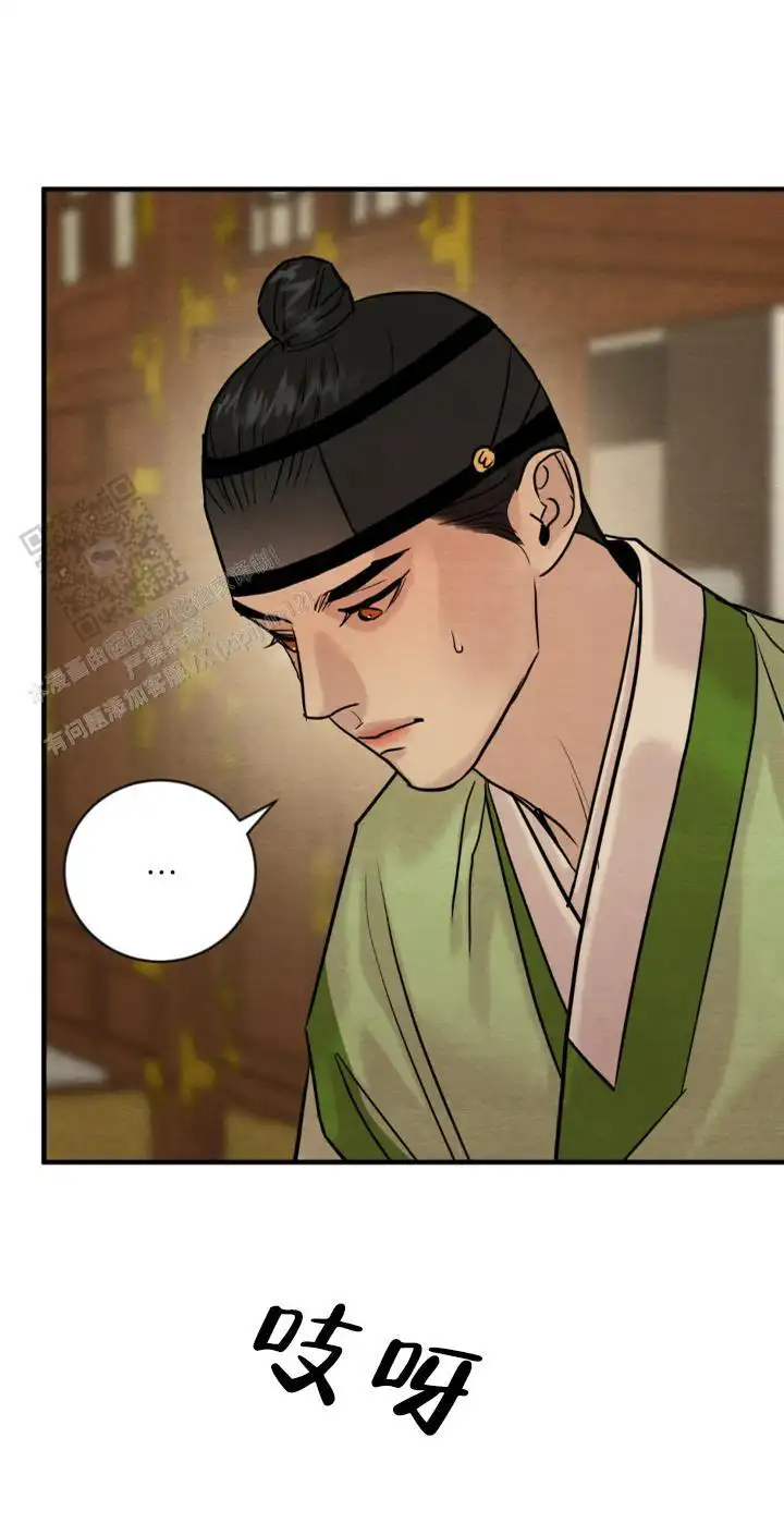 第232话 第2页