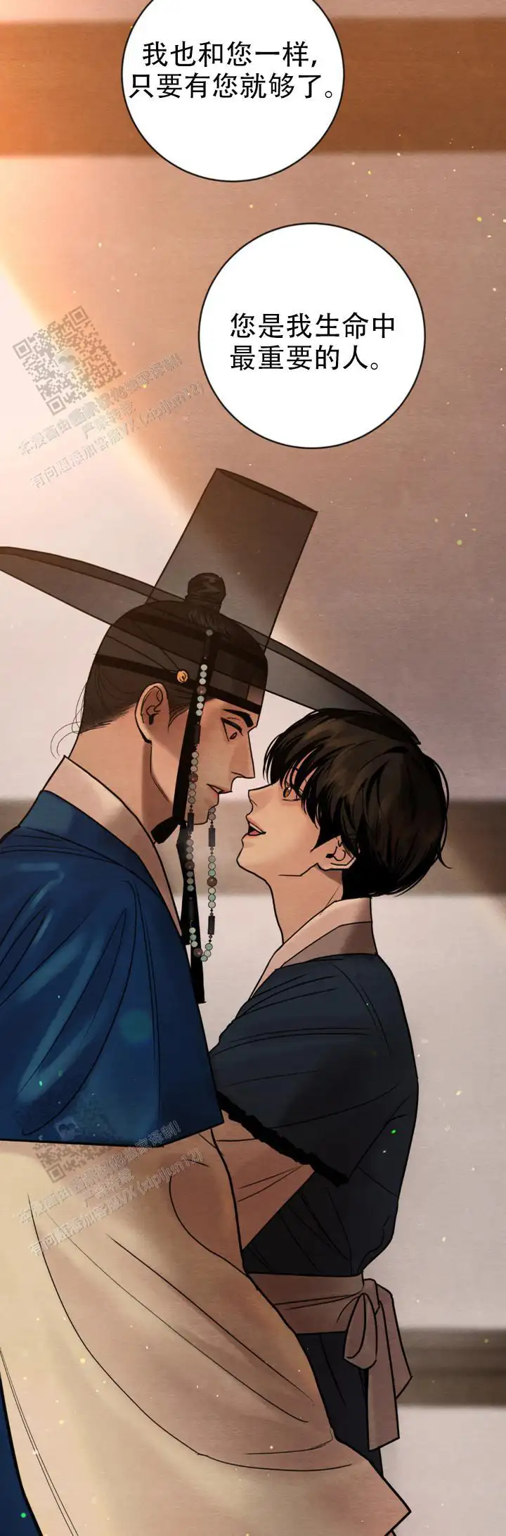 第235话 第9页
