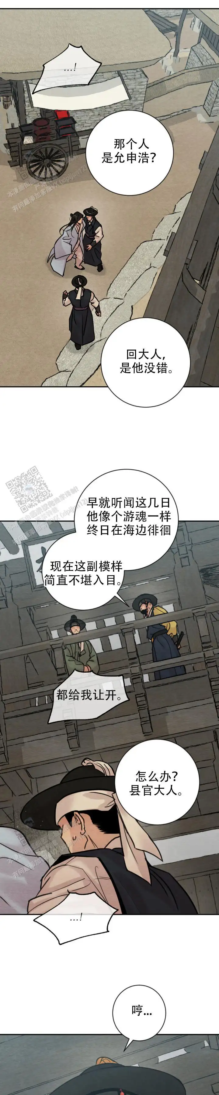 第248话1