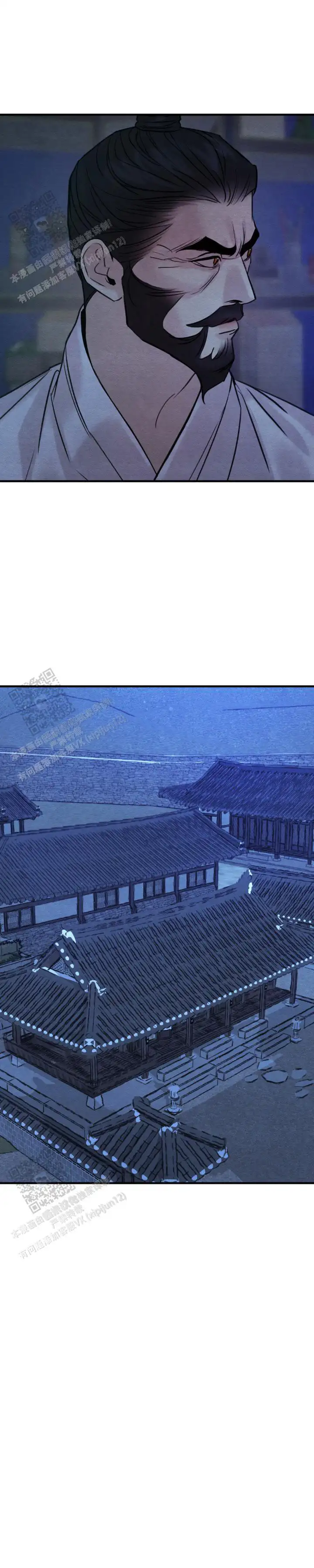 第250话 第14页