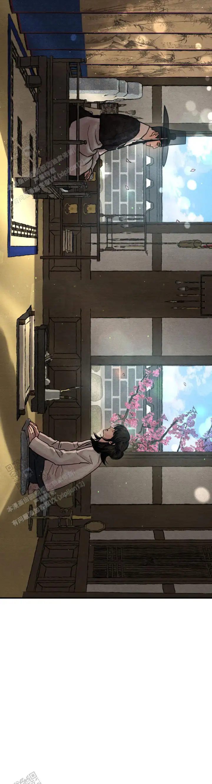 第256话 第7页