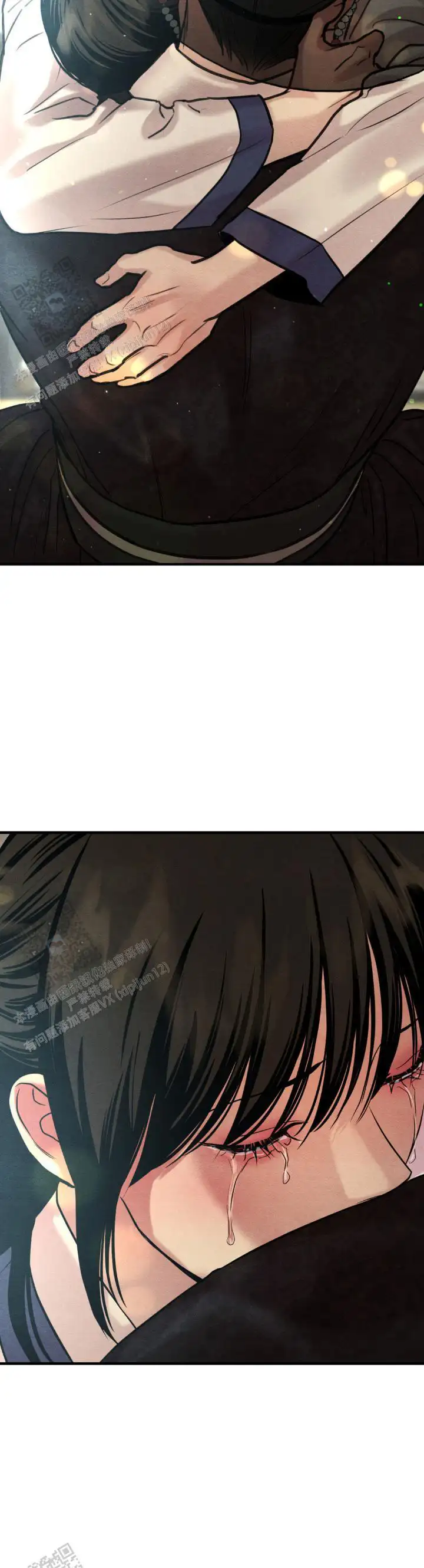 第256话 第11页