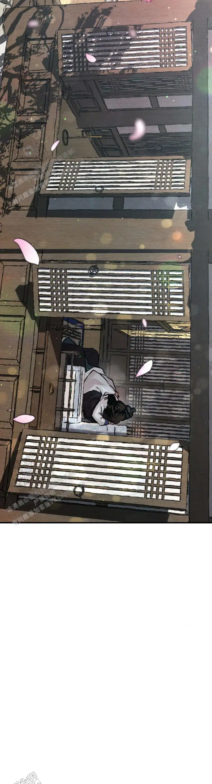 第256话 第13页
