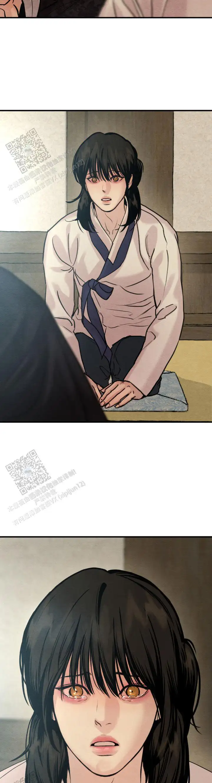 第256话 第9页