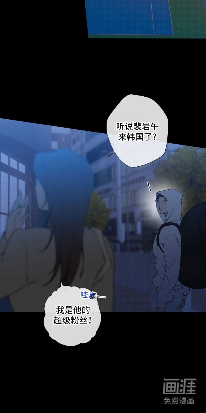 第1话12