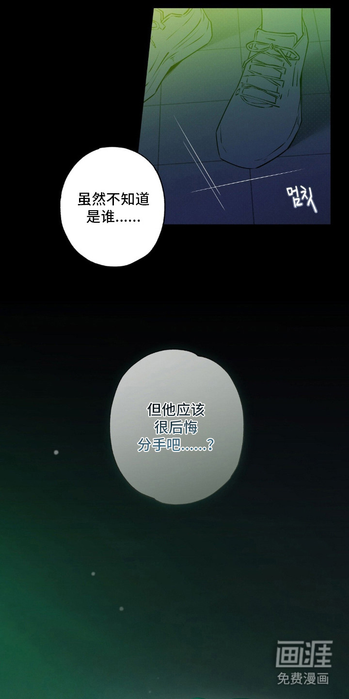 第1话20