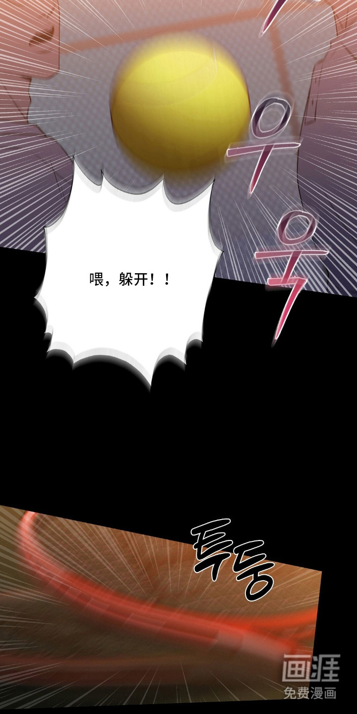 第2话12
