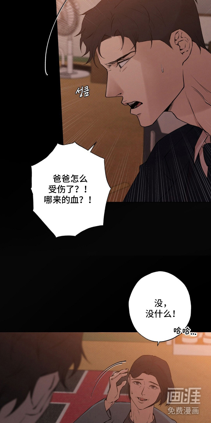 第2话25