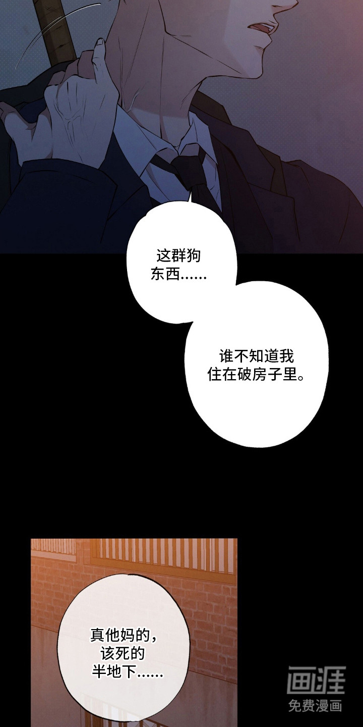 第2话19