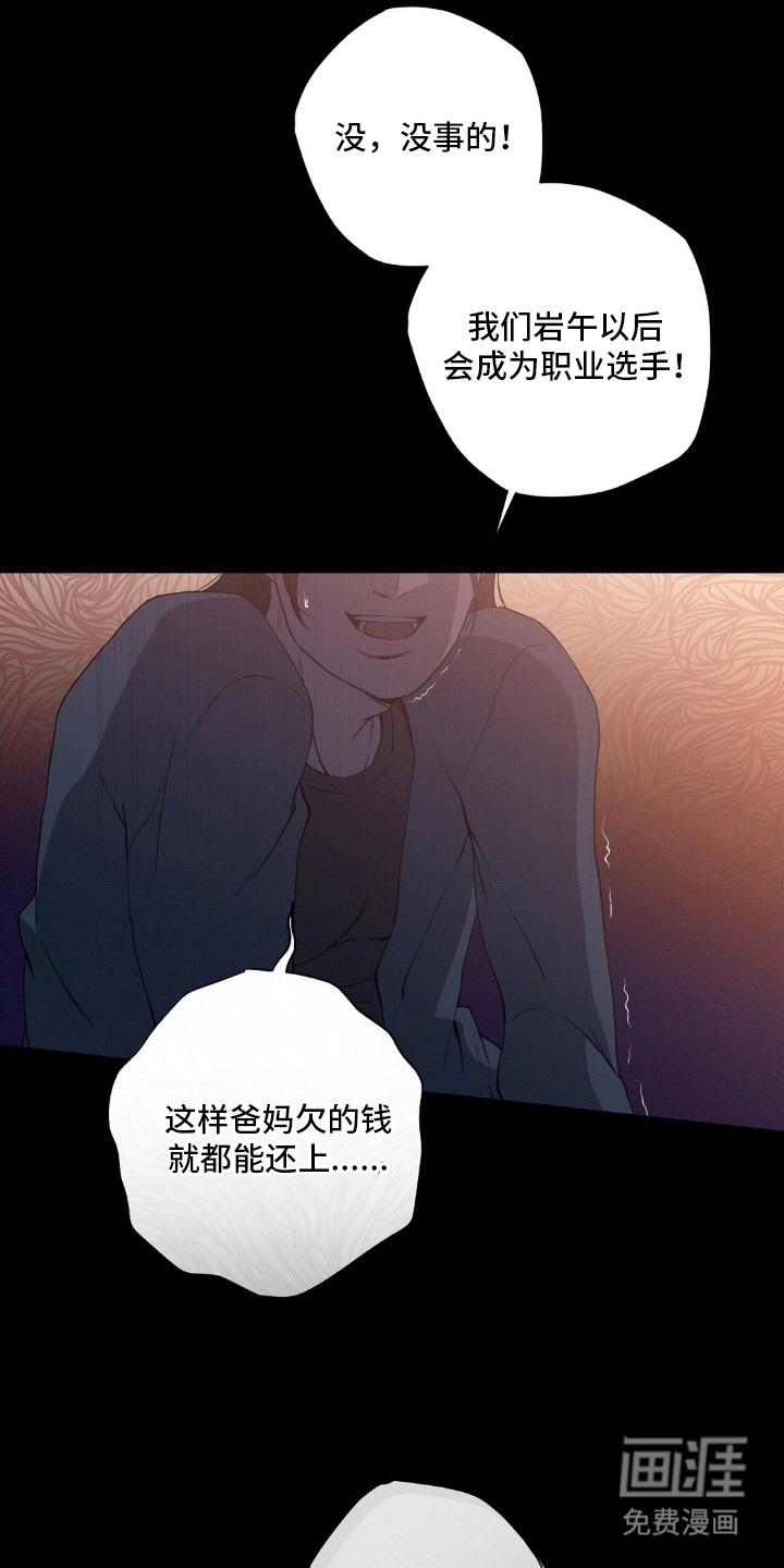 第3话1