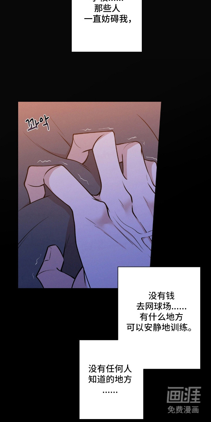 第3话12