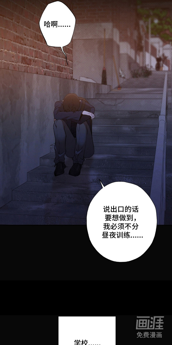 第3话11