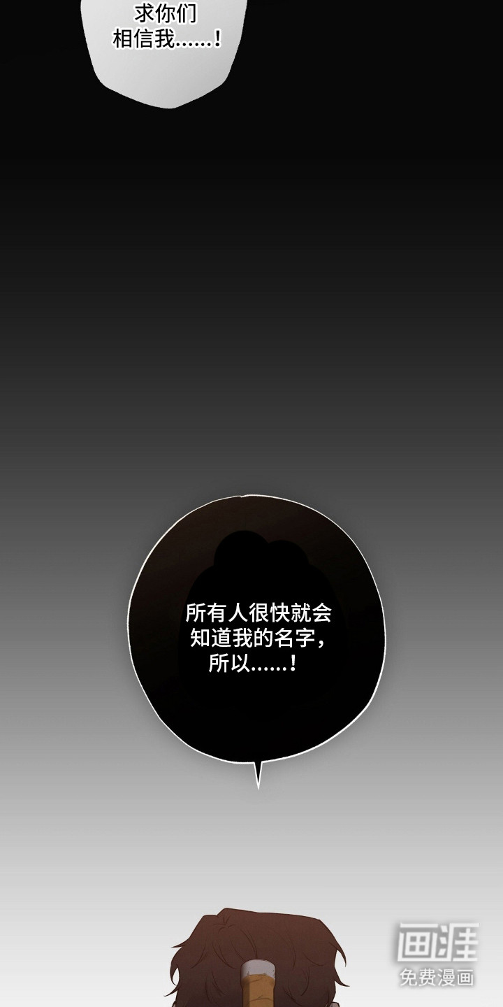 第3话7
