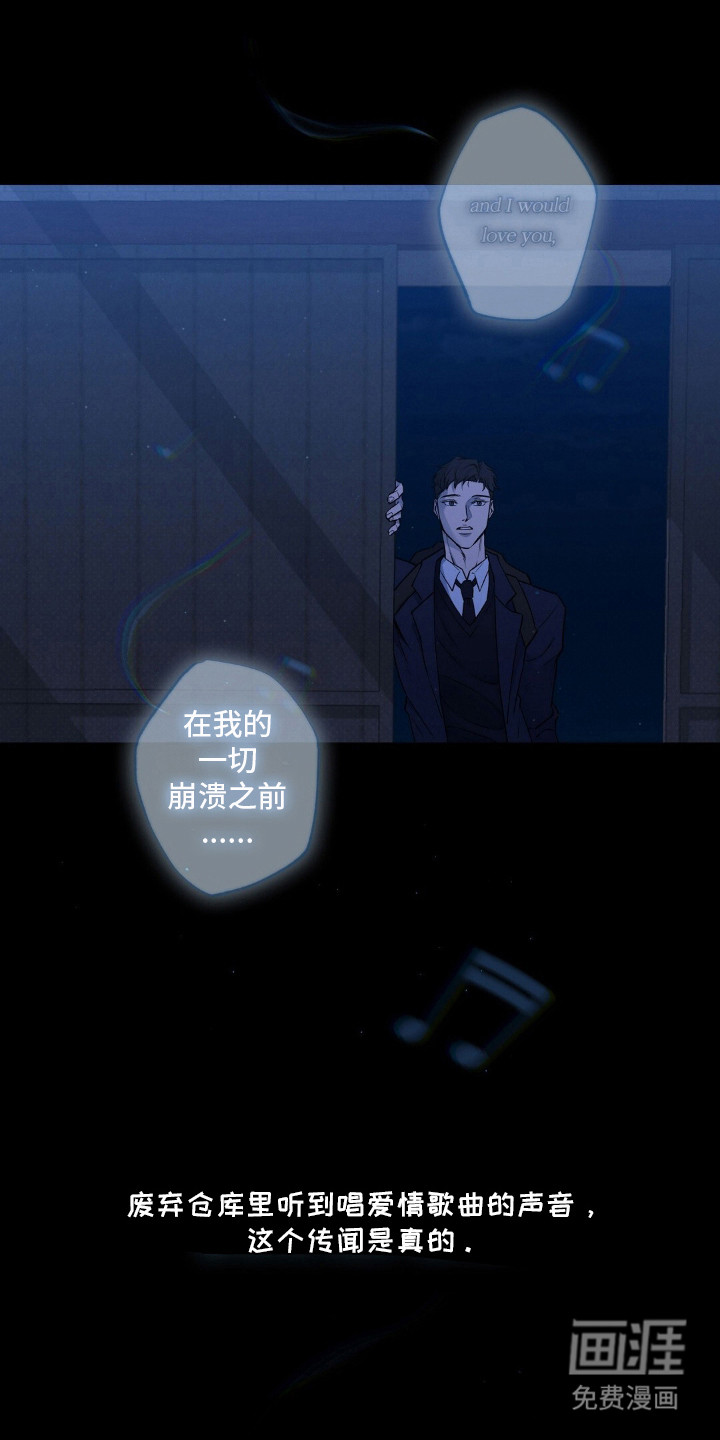 第3话26