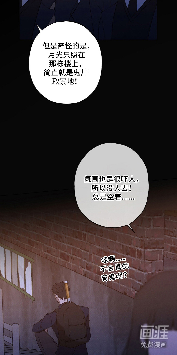 第3话16