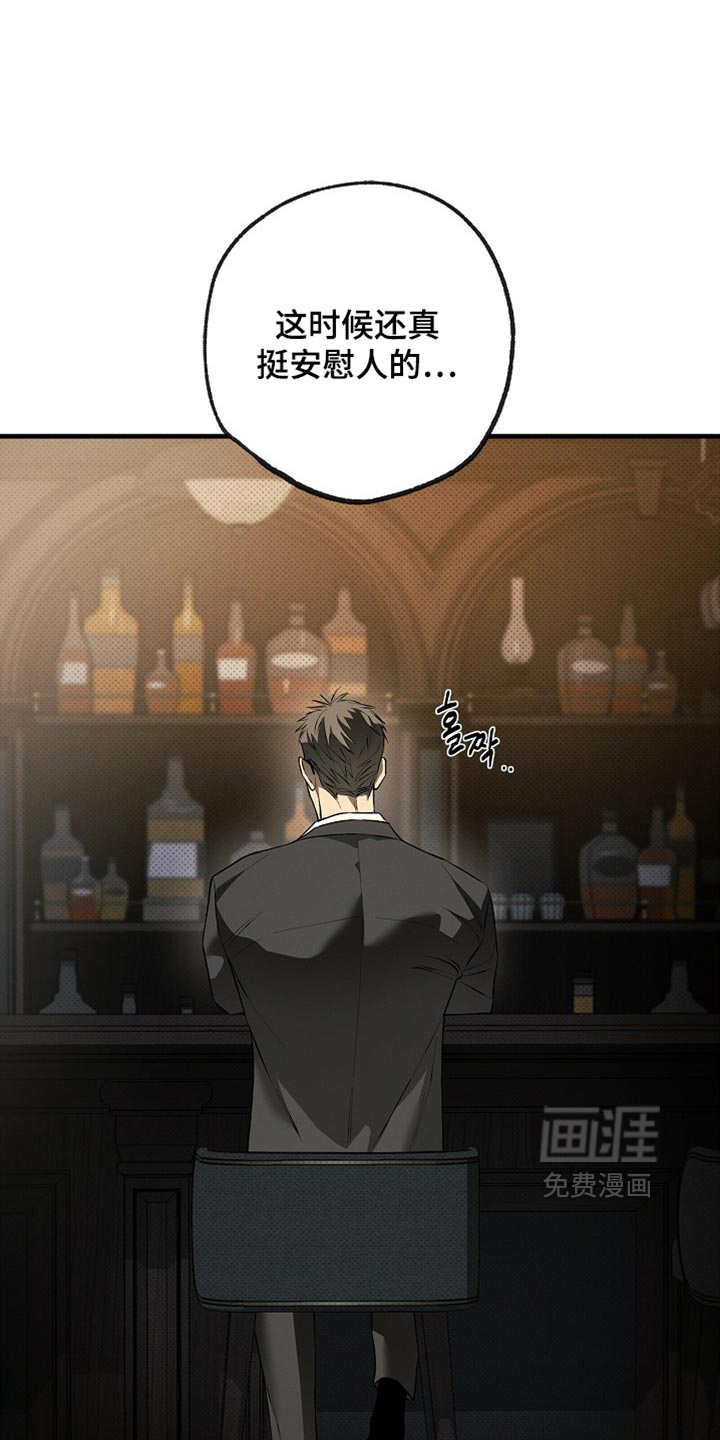 第16话6
