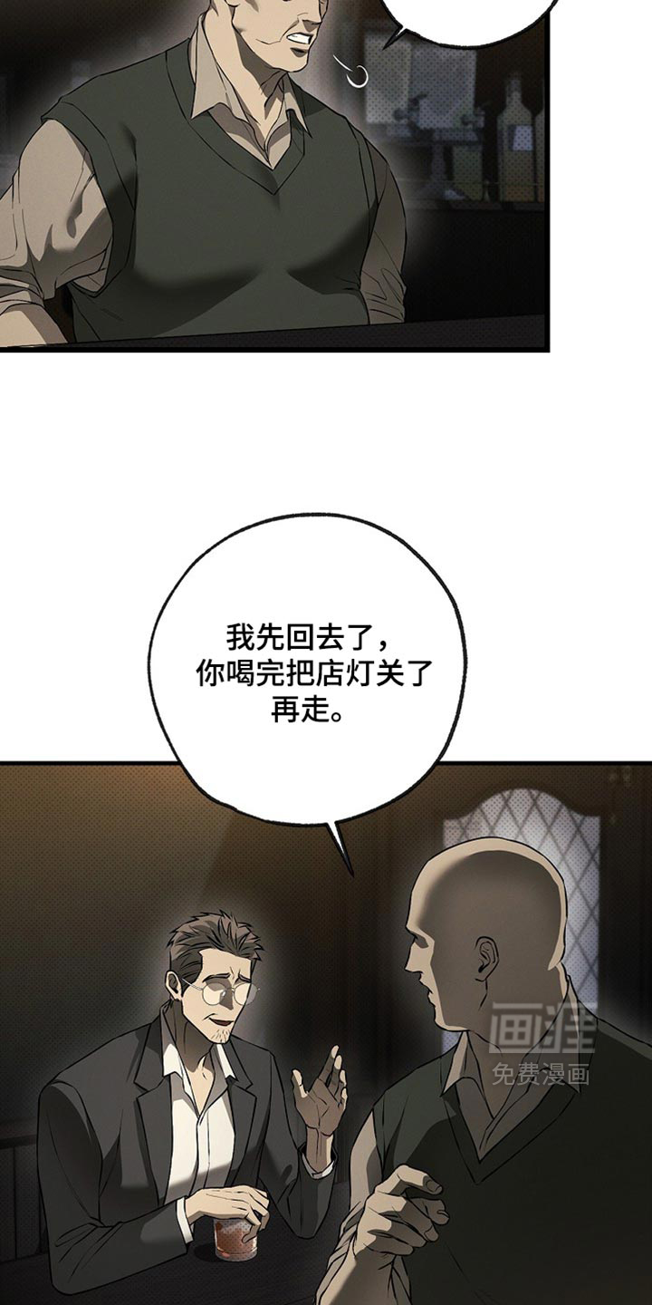 第16话4