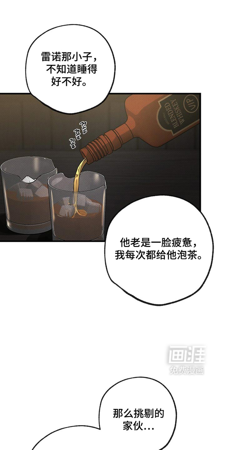 第16话13