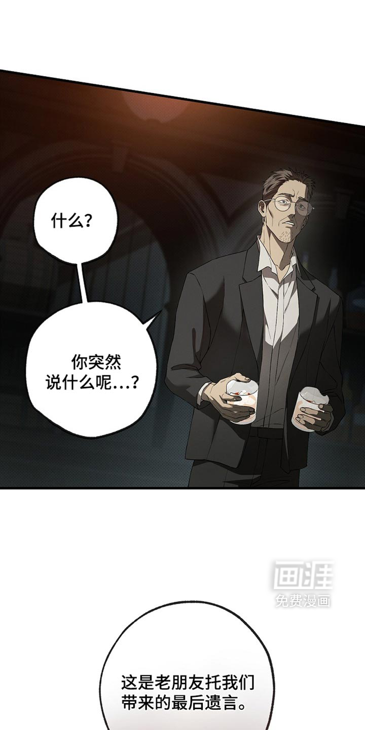第16话17