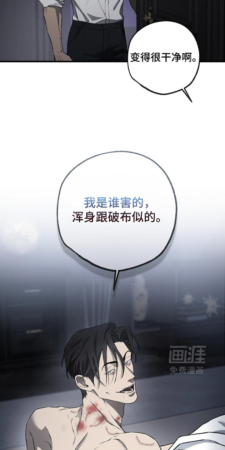 第17话2