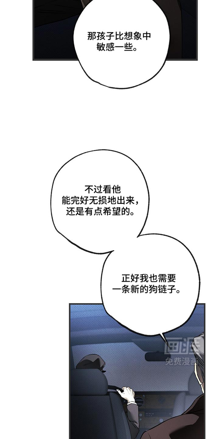 第17话26