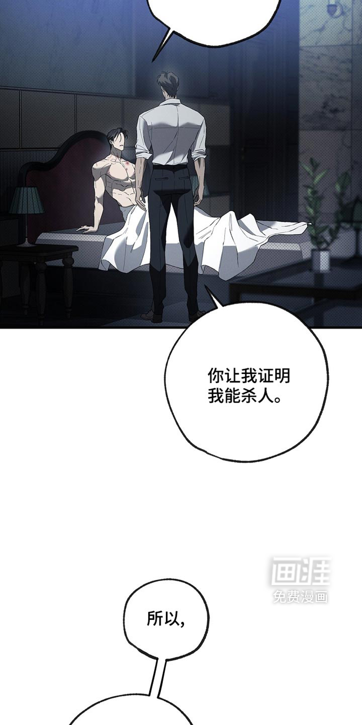 第17话11