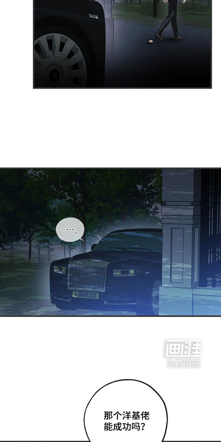 第17话24