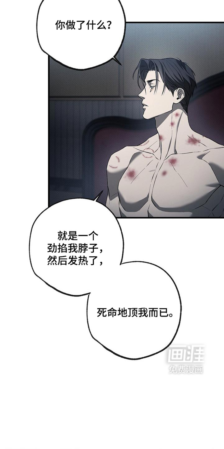 第17话12