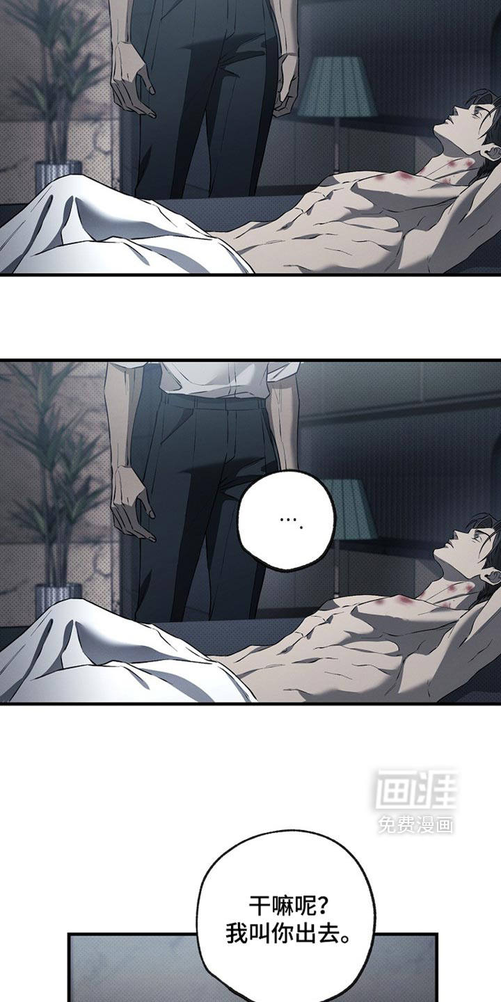 第17话9