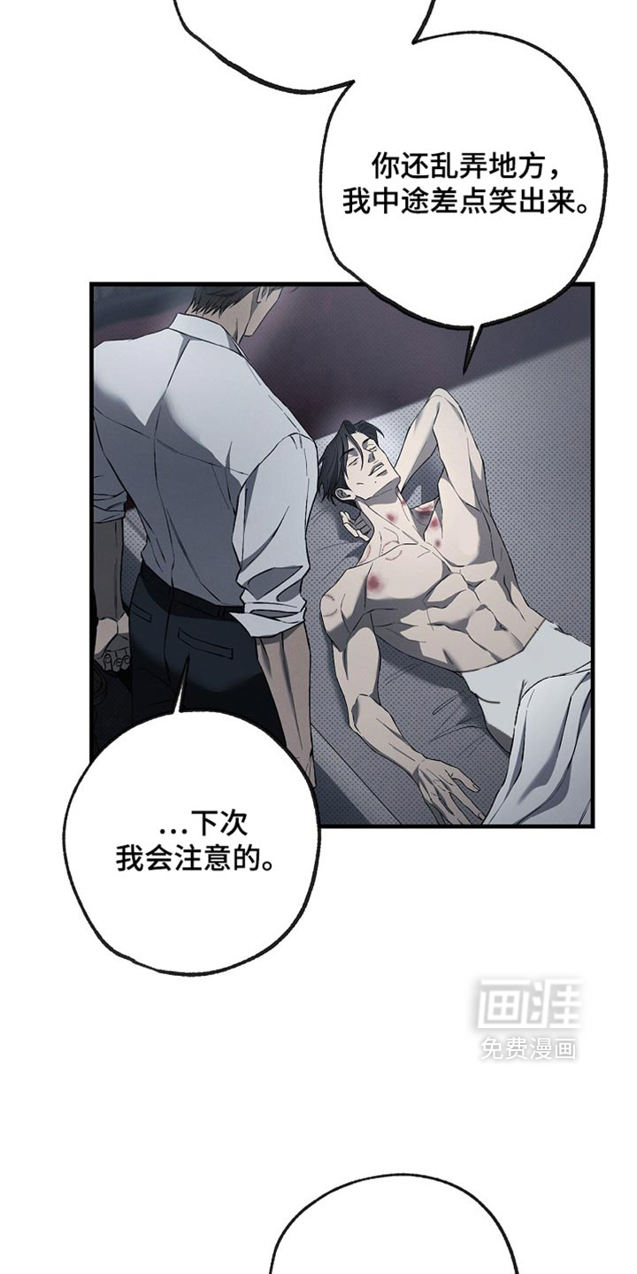 第17话7