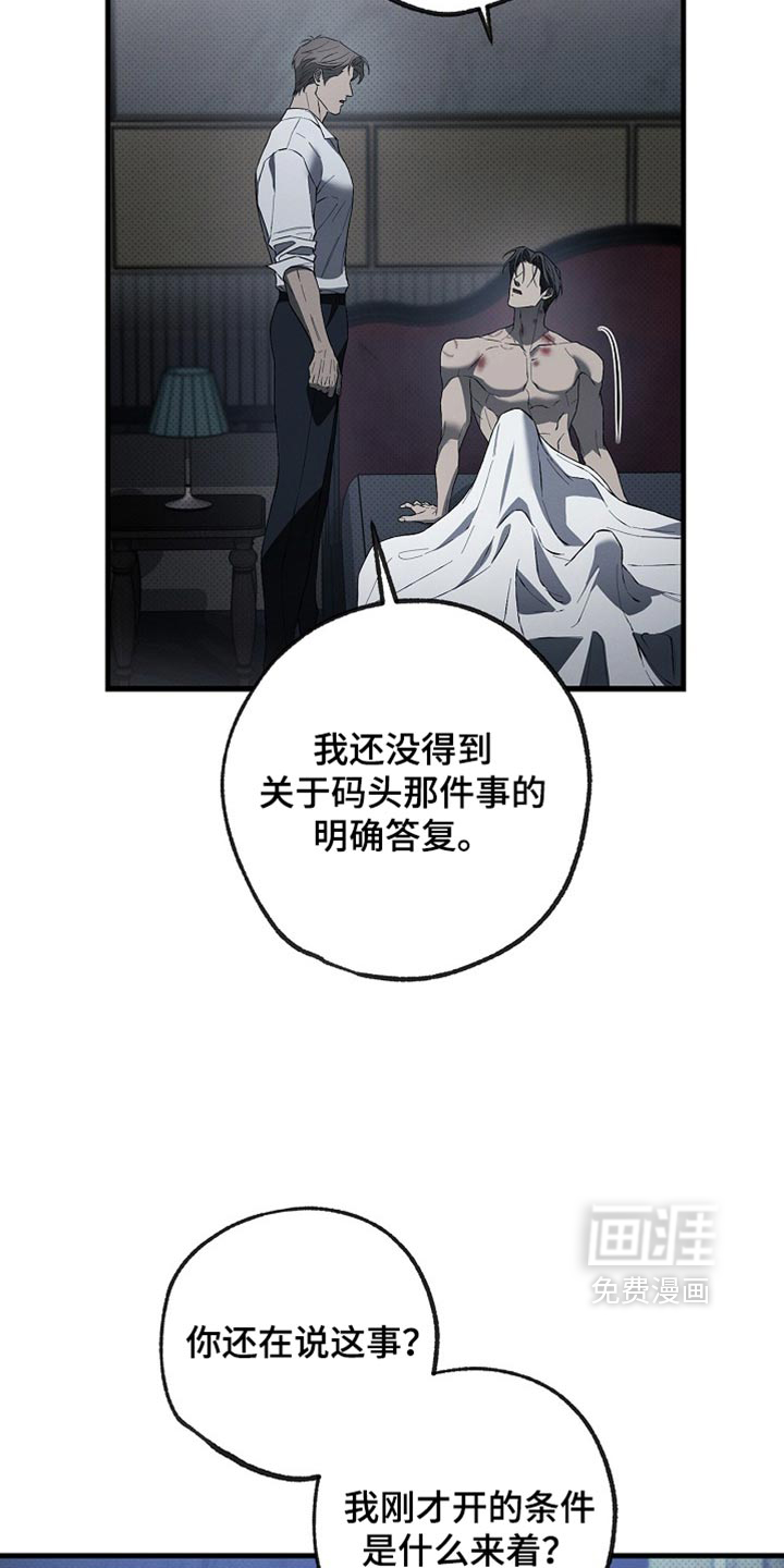 第17话10