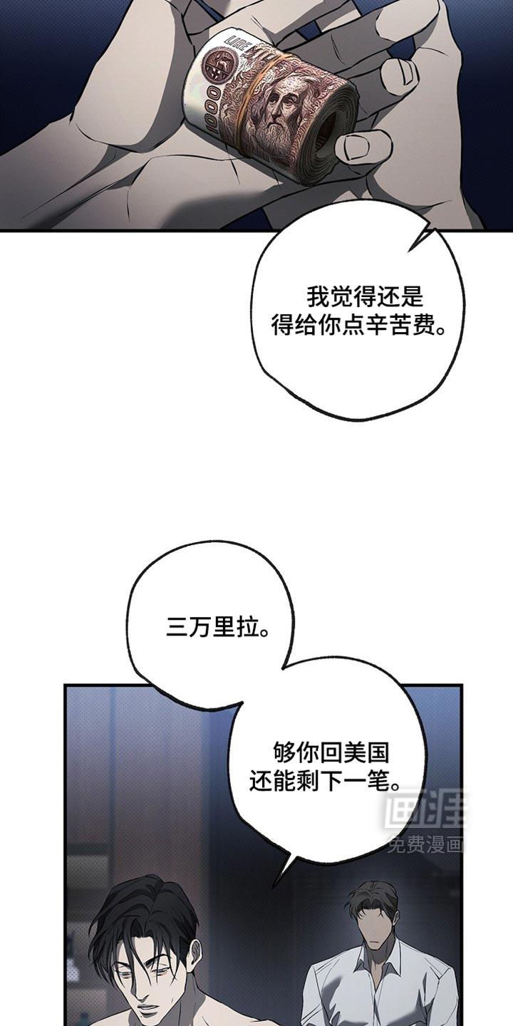 第17话16