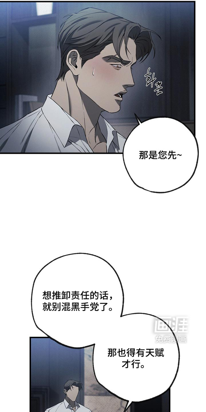第17话13