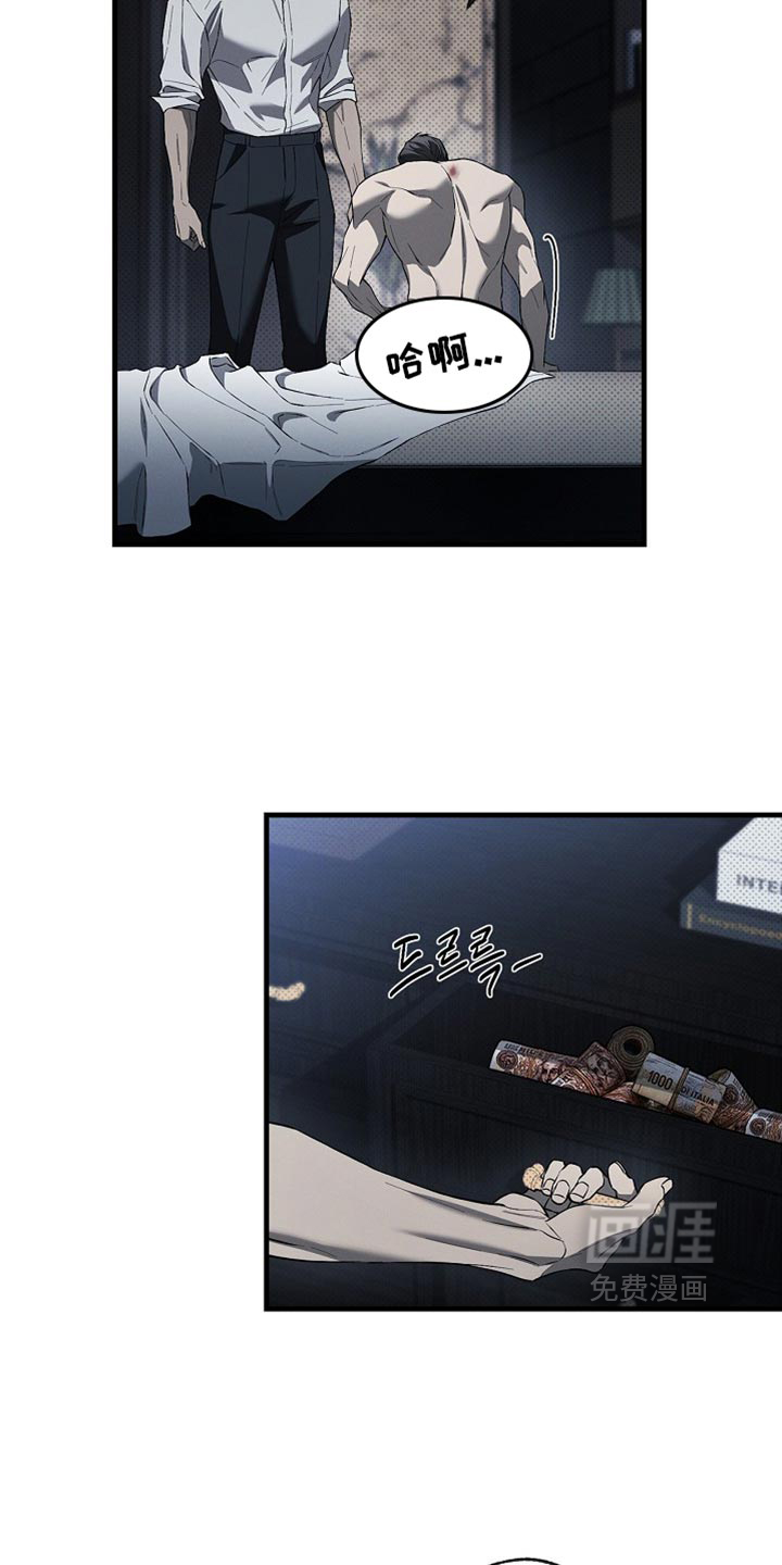 第17话14