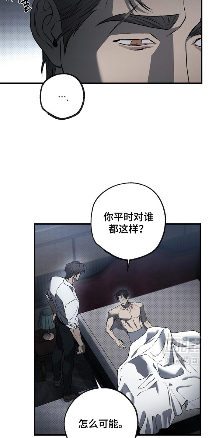 第17话4