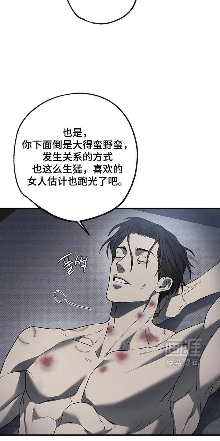 第17话5